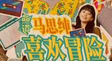 最新激情网